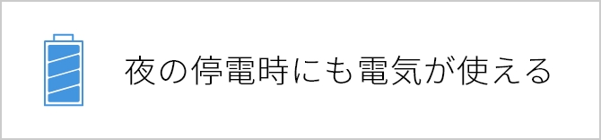 補助金が利用可能※2